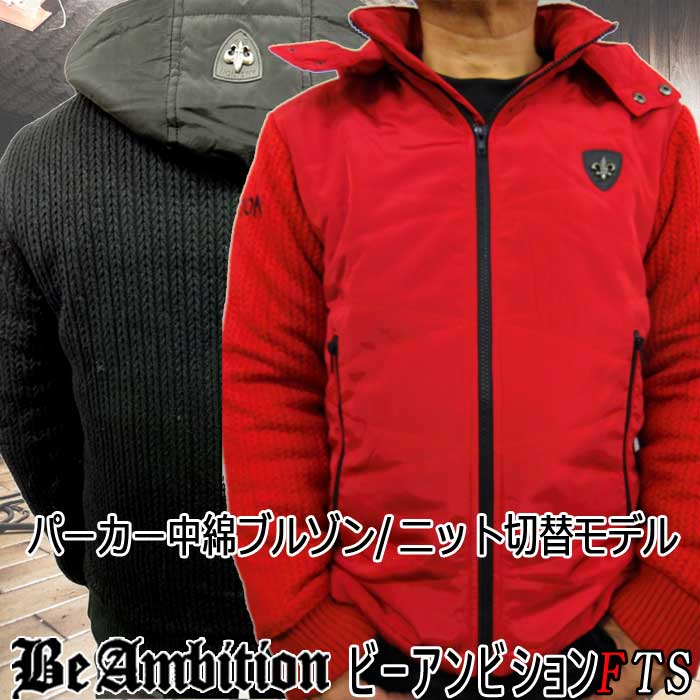 Be Ambition 中綿 パーカー 長袖 ブルゾン フード取外し可能 ナイロン