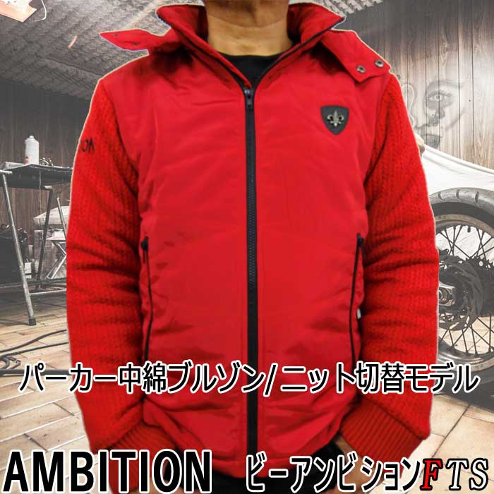 Be Ambition 中綿 パーカー 長袖 ブルゾン フード取外し可能 ナイロン