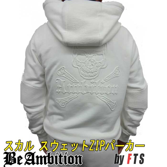 Be Ambition フルジップパーカー ドクロ スカル 白 裏起毛 パーカー