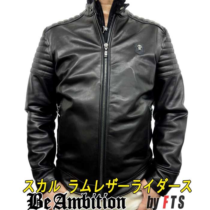 Be Ambition 本革 ライダースジャケット メンズ 革ジャン ラム