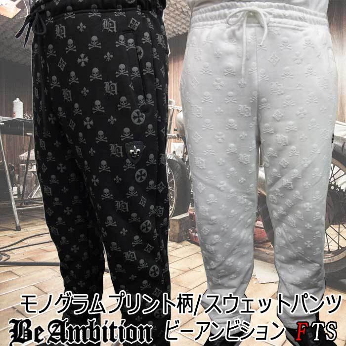 スウェットパンツ Be Ambition イージーパンツ モノグラム柄 黒 白