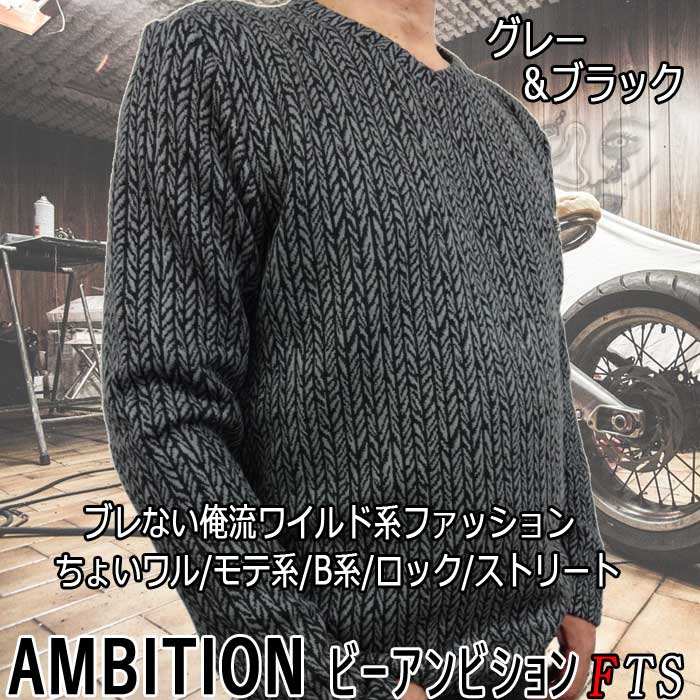 長袖Tシャツ Be Ambition ロングT ヘリンボーン柄 大きいサイズ XXXL