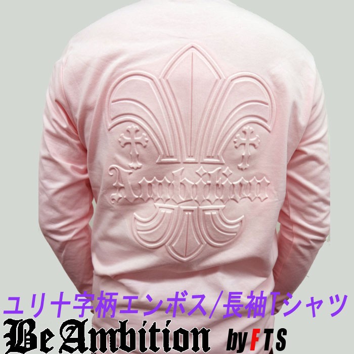 Be Ambition 長袖Ｔシャツ メンズ ユリ柄/エンボス加工/メタルスタッズ