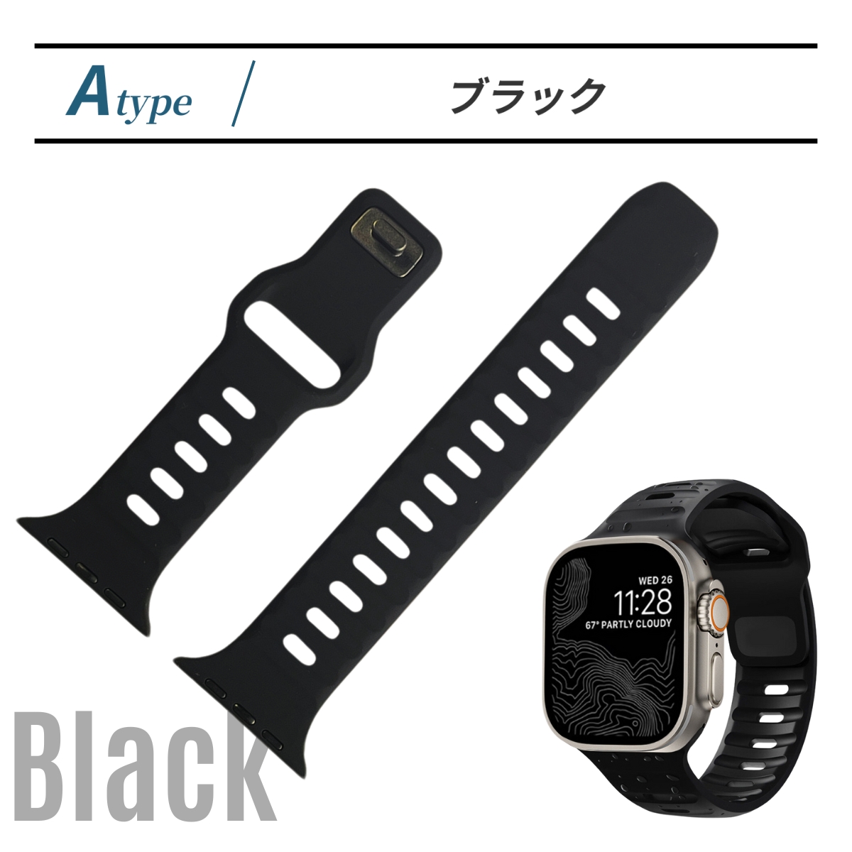 アップルウォッチ バンド Apple Watch あっぷるうぉっち ベルト 49 45 44 42 41 40 38 シリコン mm