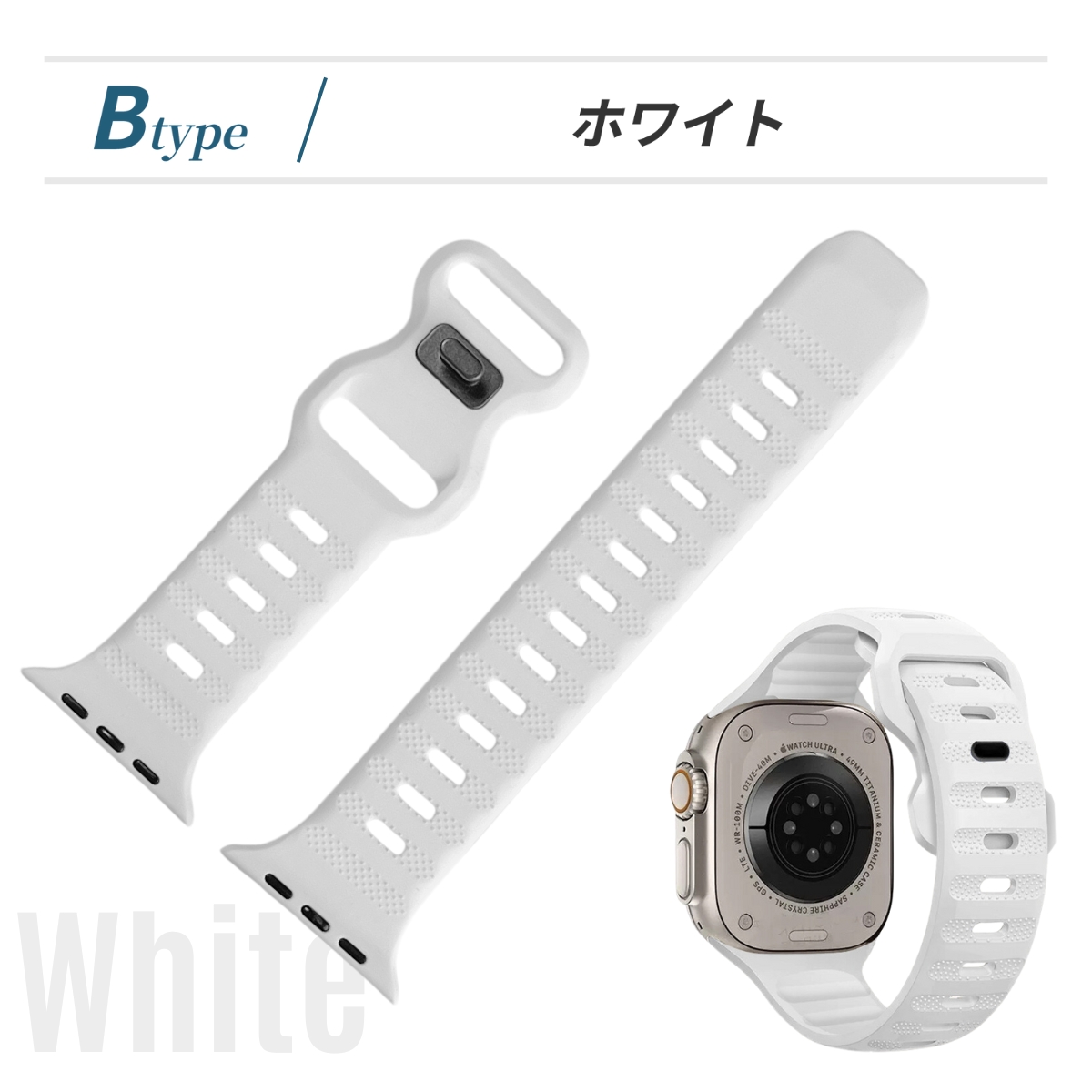 アップルウォッチ バンド Apple Watch あっぷるうぉっち ベルト 49 45 44 42 41 40 38 シリコン mm ポイント利用 | Apple Watch | 10