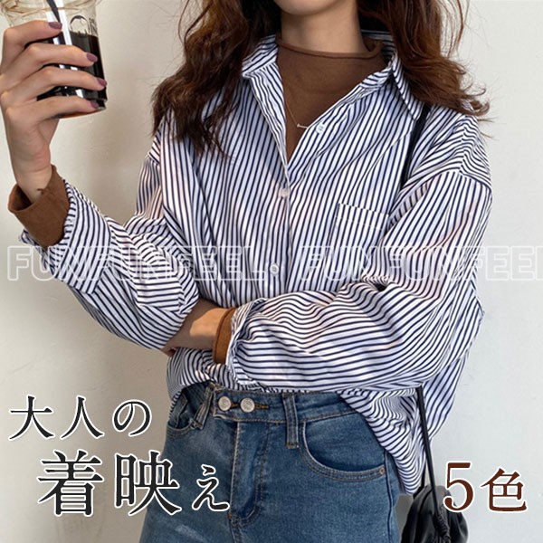新品 ザリミテッド ストライプ柄 長袖シャツ ストレッチ ボタン カラフル 開襟 ccakk21740.jpg
