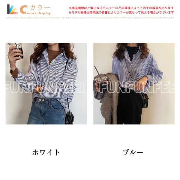 シャツ 長袖 レディース ワイシャツ ストライプ柄 開襟シャツ 胸