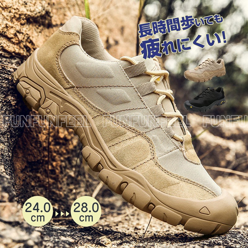 トレッキングシューズ メンズ レディース 登山靴 スニーカー 靴 アウトドア トレッキングシューズ ハイカット メンズ 登山靴 アウトドア
