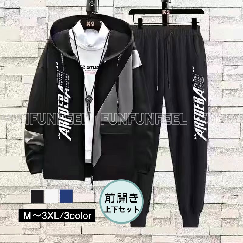 BRIEFING 上下Sセット パーカー/ジョガー 173cm/65kg BRIEFING 上下Sセット パーカー/ジョガー 173cm/65kg