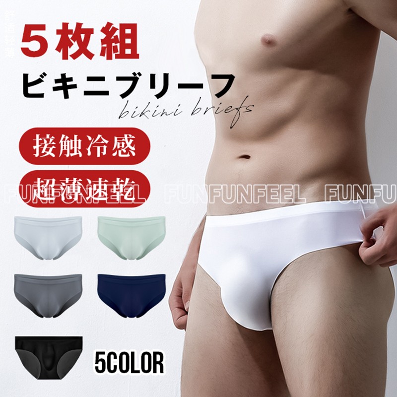   ボクサーパンツ 4枚S/P Amazon | [hxsnow] ボクサーパンツ メンズ 下着 4枚セット 前
