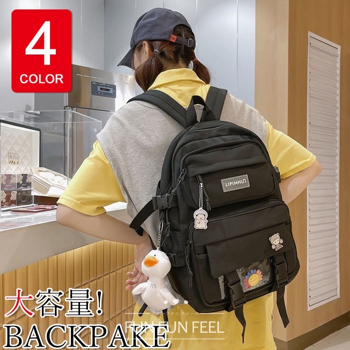 リュックサック ビジネスリュック 防水 ビジネスバック レディース メンズ 大容量 鞄 バッグ ビジネスリュック 大容量バッグ 軽量 通学 通勤 旅行 学生 最高