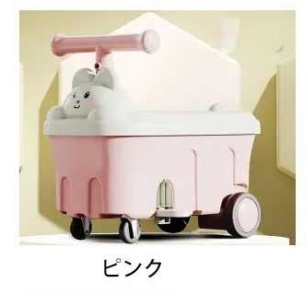 玩具箱の商品一覧 通販 - Yahoo!ショッピング