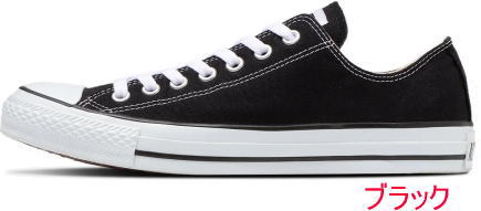 CONVERSE CANVAS ALL STAR OX コンバース オールスター ローカット メンズ スニーカー送料無料｜fa-core｜03