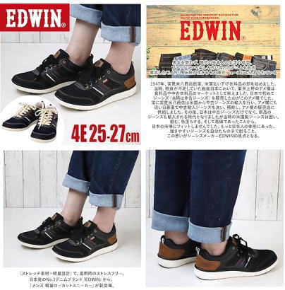 EDWIN エドウィン EDW-7643 幅広モデル メンズスニーカー シューズ 靴 ローカット カジュアル 送料無料 |  | 03