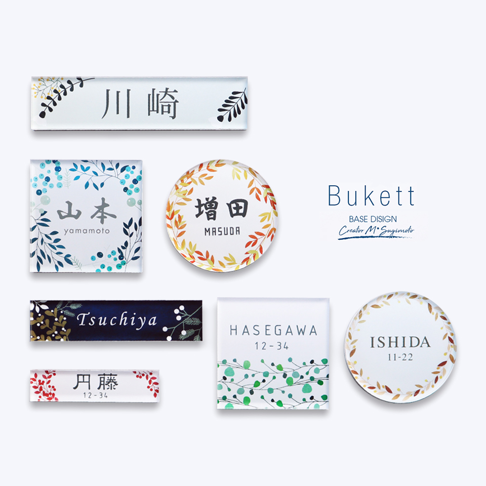 IDEA MAKER 表札 おしゃれ 戸建て シール マグネット アクリル