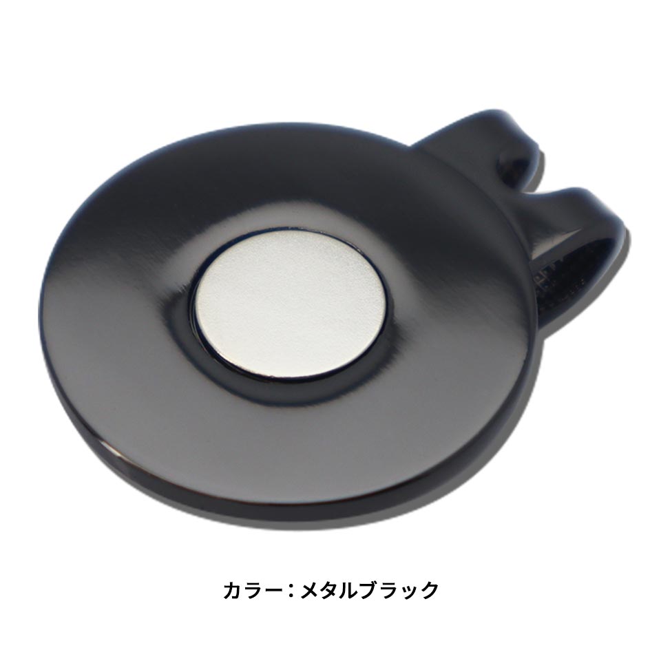 ゴルフマーカー マグネット キャップ ハットクリップ ゴールド メタルブラック おしゃれ プレゼント 父の日 コンペ 景品 (gclip02) | MARCAM | 02