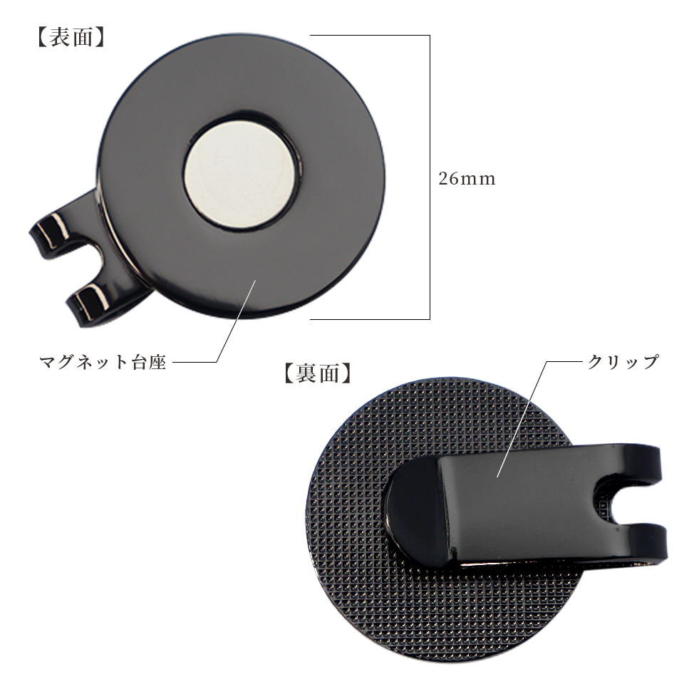 ゴルフマーカー マグネット キャップ ハットクリップ ゴールド メタルブラック おしゃれ プレゼント 父の日 コンペ 景品 (gclip02) | MARCAM | 06