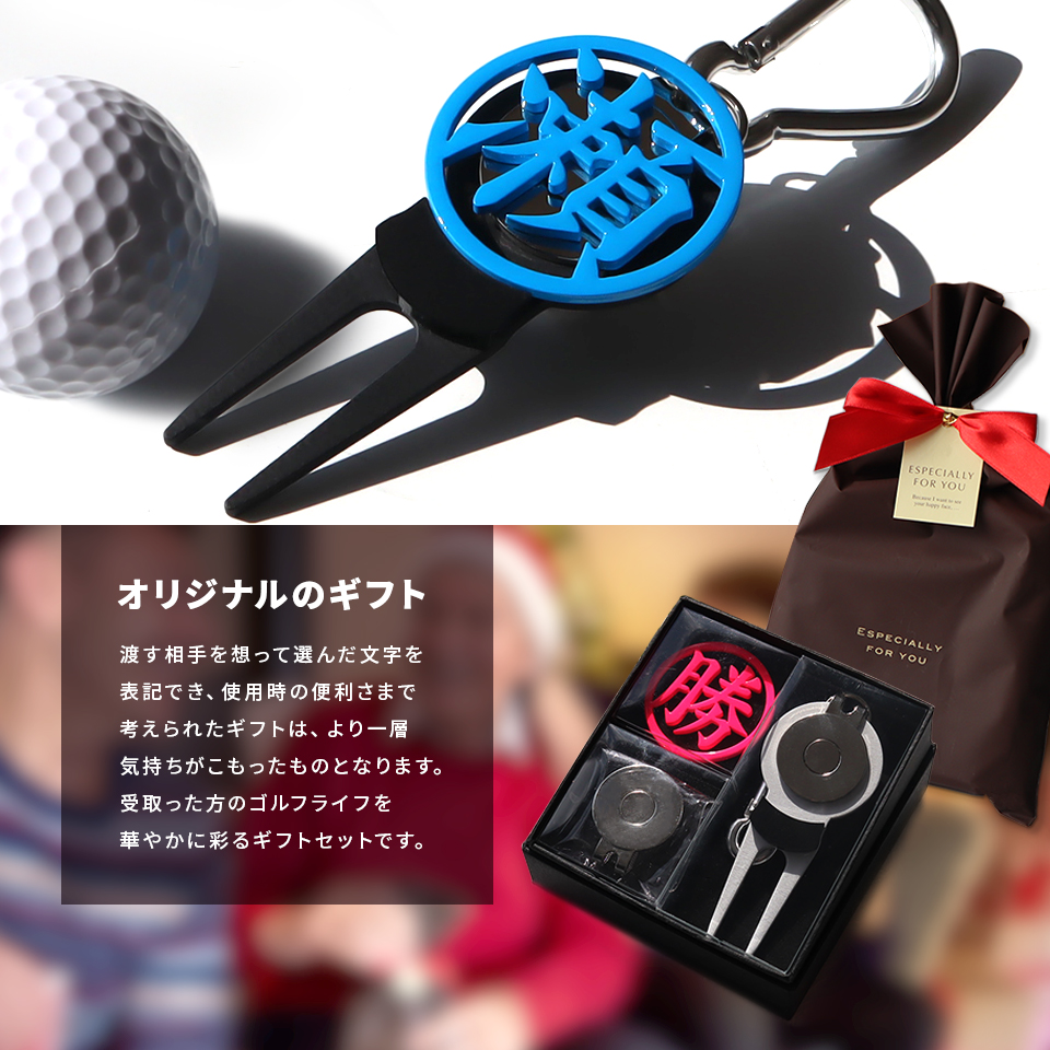 ゴルフ マーカー 名入れ プレゼント グリーンフォーク おしゃれ ボールマーカー オーダーメイド (MARCAM ギフトセット マーカー フォーク1個セット)(gfgi01011) | MARCAM | 03