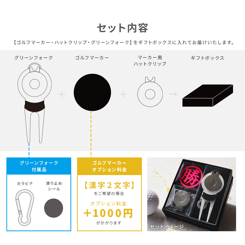 ゴルフ マーカー 名入れ プレゼント グリーンフォーク おしゃれ ボールマーカー オーダーメイド (MARCAM ギフトセット マーカー フォーク1個セット)(gfgi01011) | MARCAM | 05