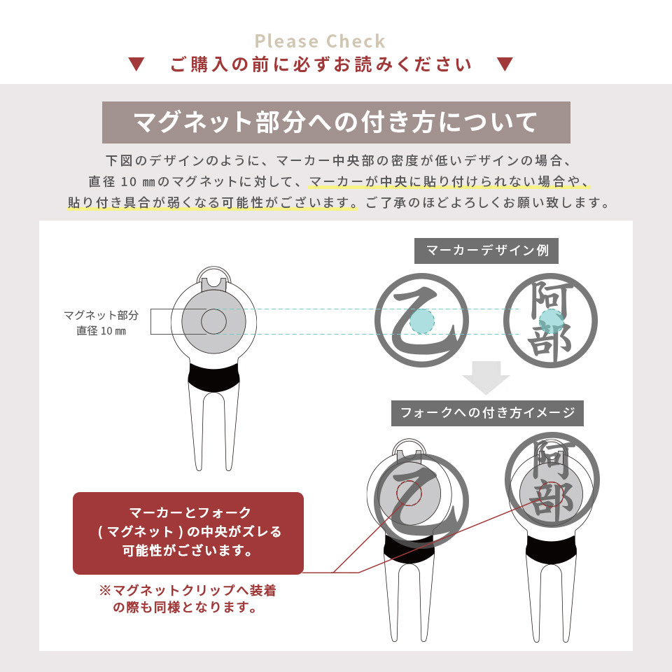 ゴルフ マーカー 名入れ プレゼント 高級 グリーンフォーク おしゃれ ボールマーカー (マーカム ギフトセット マーカー2個 フォーク1個セット)(gfgi01012) | MARCAM | 15