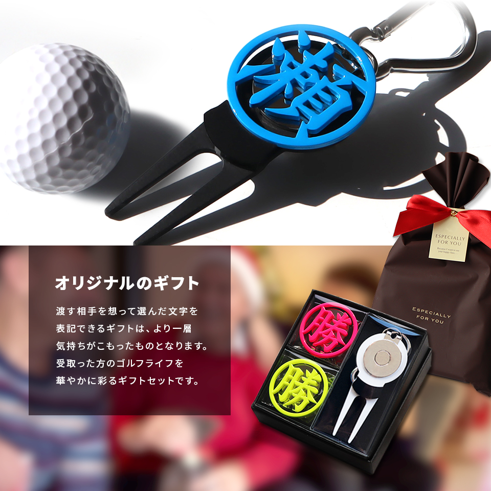 ゴルフ マーカー 名入れ プレゼント 高級 グリーンフォーク おしゃれ ボールマーカー (マーカム ギフトセット マーカー2個 フォーク1個セット)(gfgi01012) | MARCAM | 03