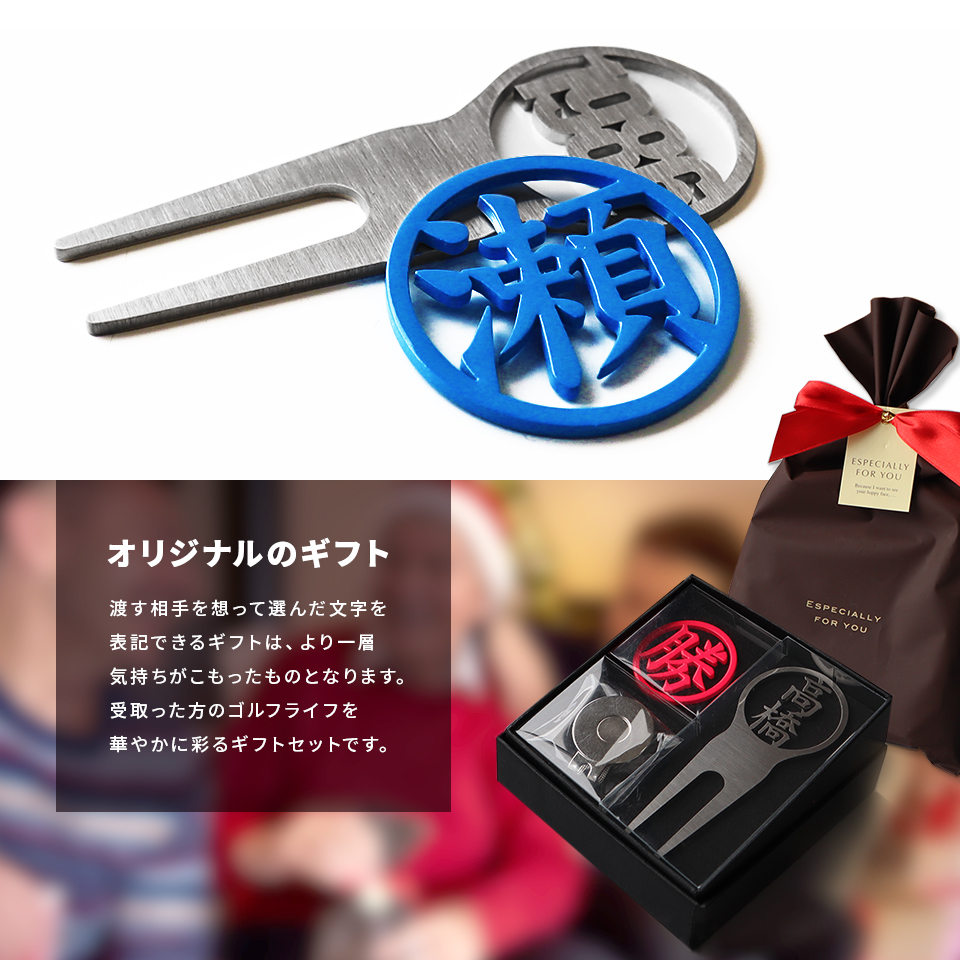 ゴルフ マーカー 名入れ プレゼント グリーンフォーク おしゃれ ボールマーカー オーダーメイド (MARCAM ギフトセット マーカー フォーク1個セット)(gfgi01031) | MARCAM | 03
