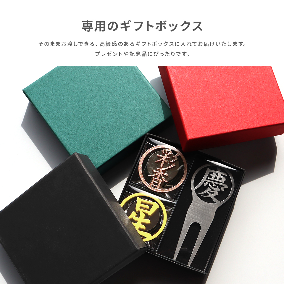 ゴルフ マーカー 名入れ プレゼント グリーンフォーク おしゃれ ボールマーカー (MARCAM ギフトセット マーカー2個 フォーク1個セット) (gfgi01032) | MARCAM | 04