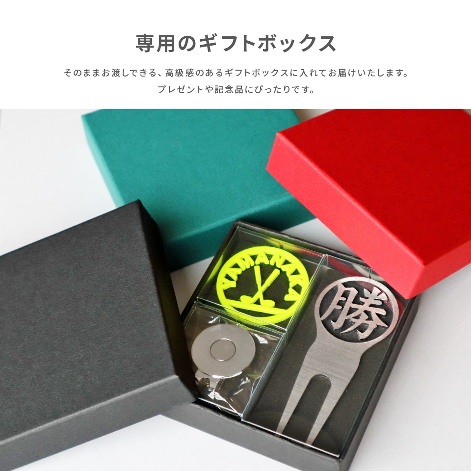 ゴルフ マーカー 名入れ プレゼント グリーンフォーク おしゃれ ボールマーカー オーダーメイド (MARCAM ギフトセット マーカー フォーク1個セット)(gfgi02031) | MARCAM | 04