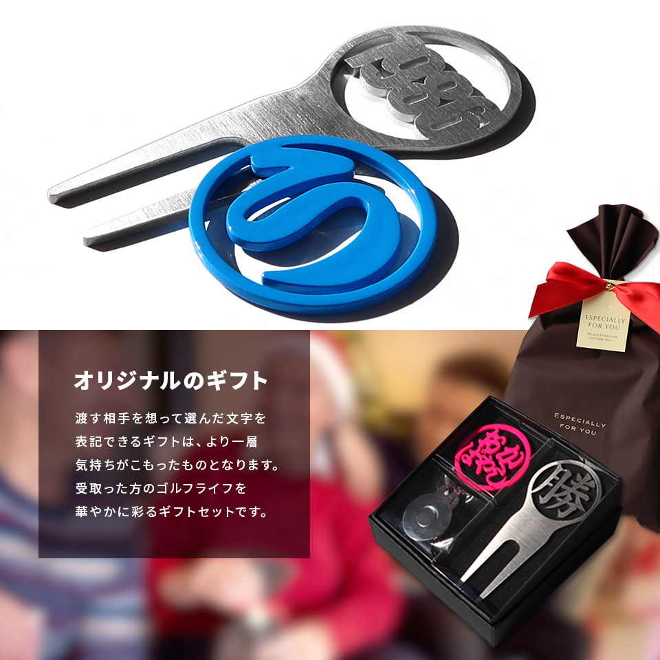 ゴルフ マーカー 名入れ プレゼント グリーンフォーク おしゃれ ボールマーカー オーダーメイド (MARCAM ギフトセット マーカー フォーク1個セット)(gfgi03031) | MARCAM | 03
