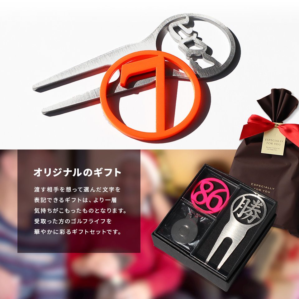 ゴルフ マーカー 名入れ プレゼント グリーンフォーク おしゃれ ボールマーカー オーダーメイド (MARCAM ギフトセット マーカー フォーク1個セット)(gfgi04031) | MARCAM | 03