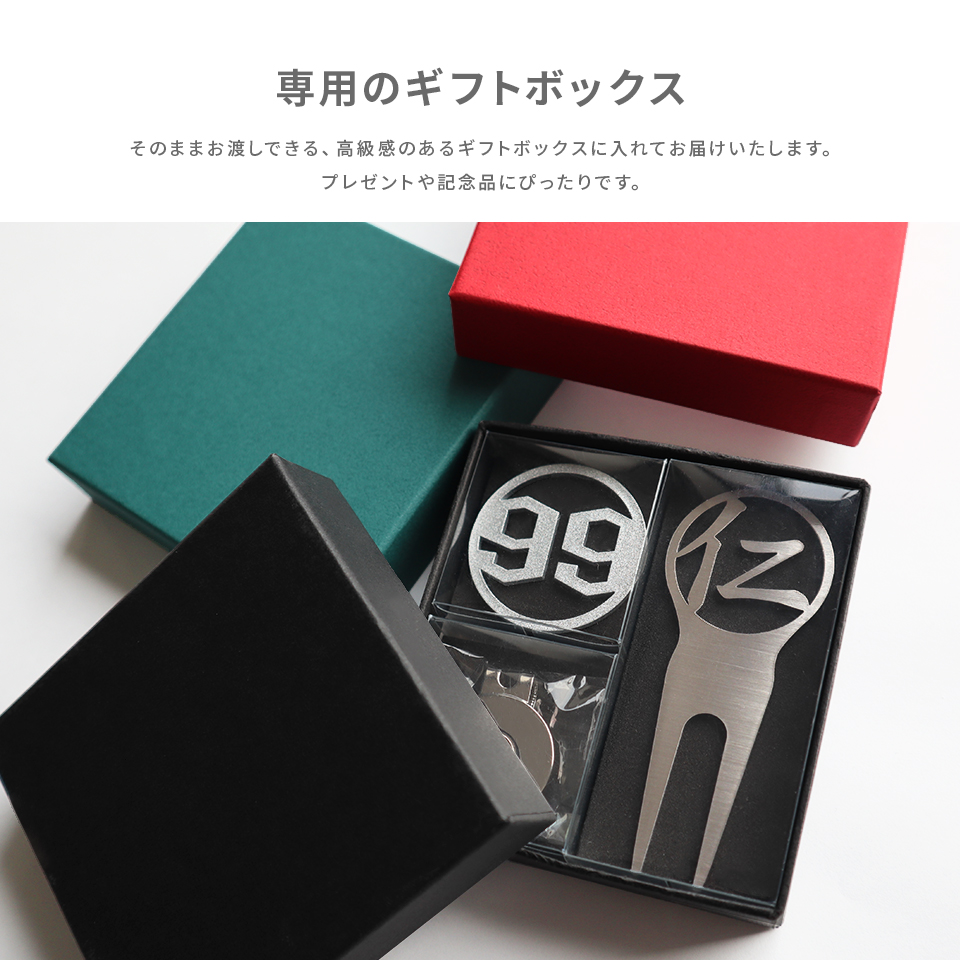 ゴルフ マーカー 名入れ プレゼント グリーンフォーク おしゃれ ボールマーカー オーダーメイド (MARCAM ギフトセット マーカー フォーク1個セット)(gfgi04031) | MARCAM | 04