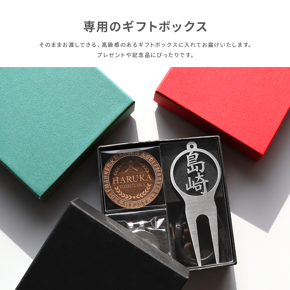 ゴルフ マーカー 名入れ プレゼント グリーンフォーク おしゃれ ボールマーカー オーダーメイド (MARCAM ギフトセット マーカー フォーク1個セット)(gfgi09031) | MARCAM | 02
