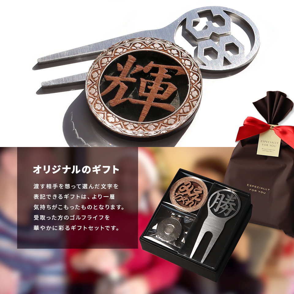 ゴルフ マーカー 名入れ プレゼント グリーンフォーク おしゃれ ボールマーカー オーダーメイド (MARCAM ギフトセット マーカー フォーク1個セット)(gfgi10031) | MARCAM | 03