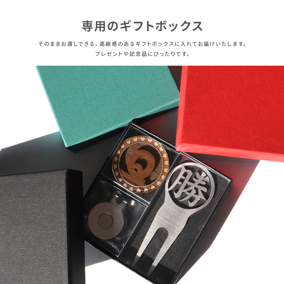 ゴルフ マーカー 名入れ プレゼント グリーンフォーク おしゃれ ボールマーカー オーダーメイド (MARCAM ギフトセット マーカー フォーク1個セット)(gfgi10031) | MARCAM | 04
