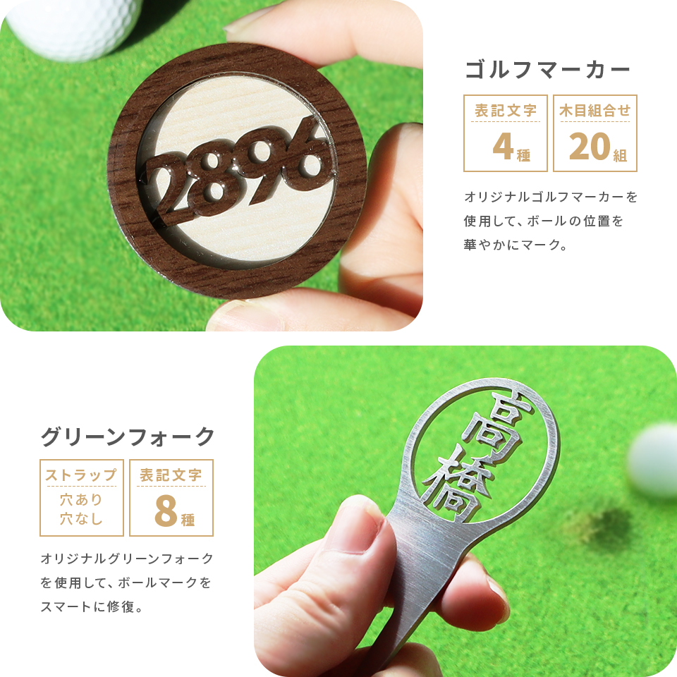 ゴルフ マーカー 名入れ プレゼント 高級 グリーンフォーク おしゃれ ボールマーカー (MARCAM ギフトセット マーカー フォーク1個セット)(gfgi11031) | MARCAM | 02