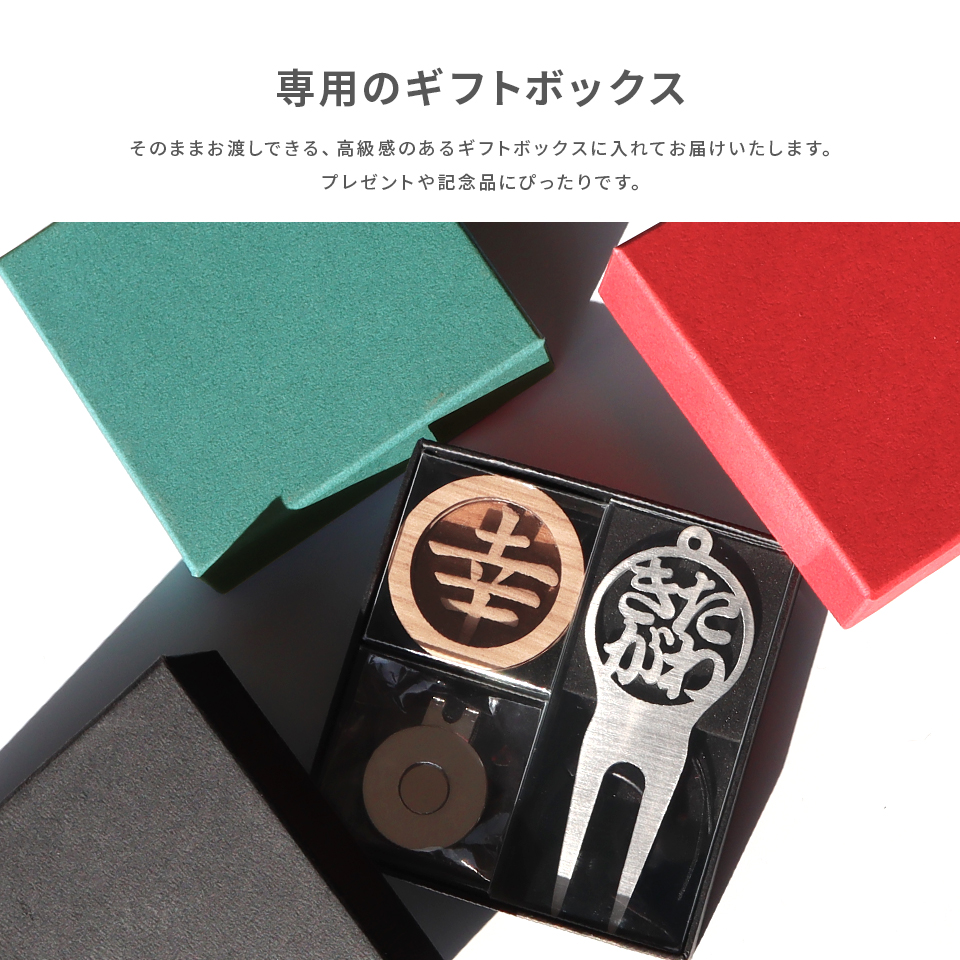 ゴルフ マーカー 名入れ プレゼント 高級 グリーンフォーク おしゃれ ボールマーカー (MARCAM ギフトセット マーカー フォーク1個セット)(gfgi11031) | MARCAM | 04