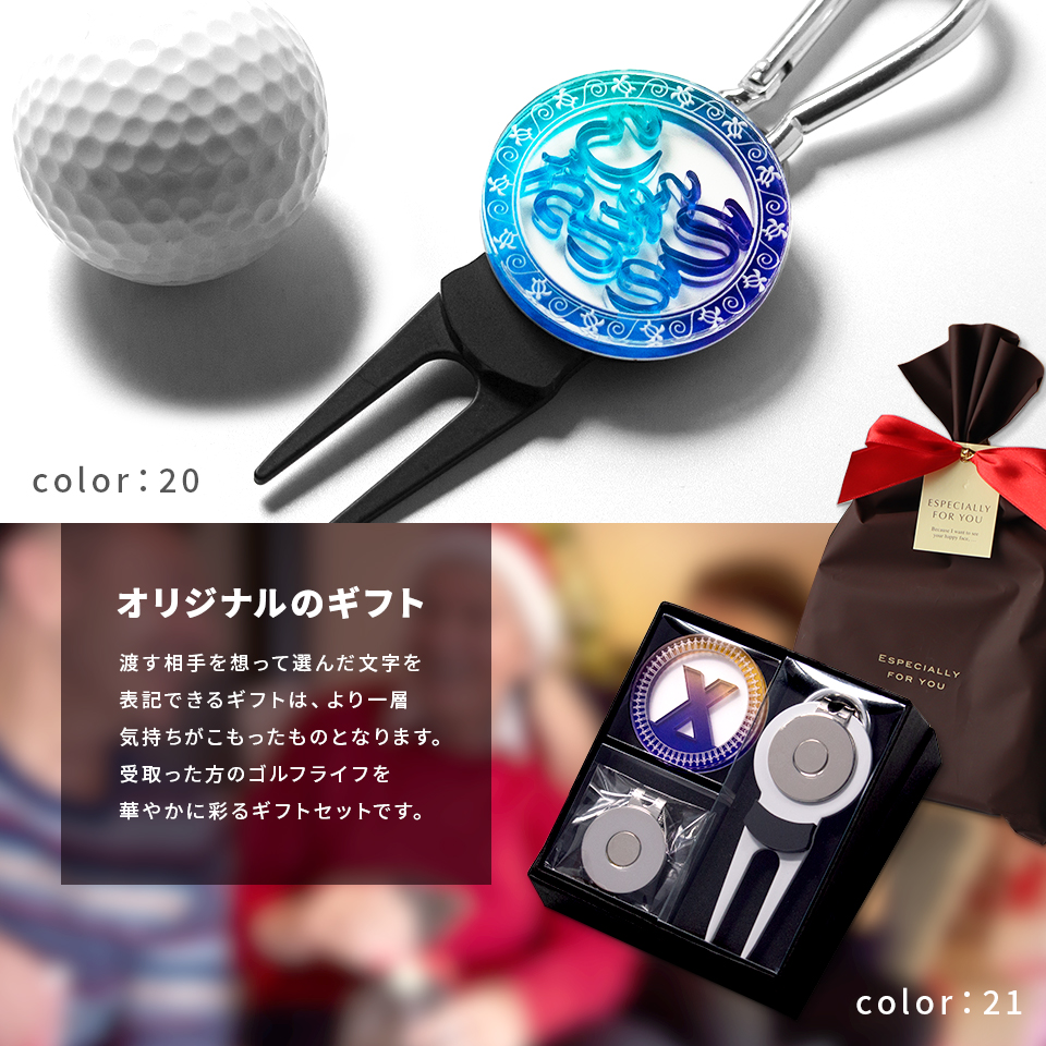 ゴルフ マーカー 名入れ プレゼント グリーンフォーク おしゃれ ボールマーカー オーダーメイド (MARCAM ギフトセット マーカー フォーク1個セット)(gfgi14011) | MARCAM | 03