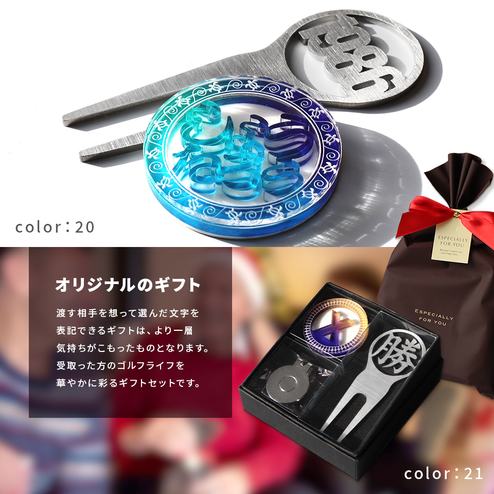 ゴルフ マーカー 名入れ プレゼント グリーンフォーク おしゃれ ボールマーカー オーダーメイド (MARCAM ギフトセット マーカー フォーク1個セット)(gfgi14031) | MARCAM | 03