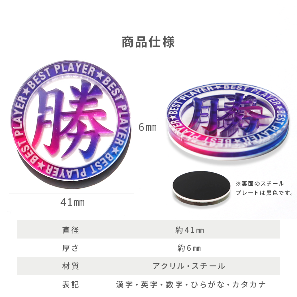 ゴルフ マーカー 名入れ プレゼント グリーンフォーク おしゃれ ボールマーカー オーダーメイド (MARCAM ギフトセット マーカー フォーク1個セット)(gfgi14031) | MARCAM | 07