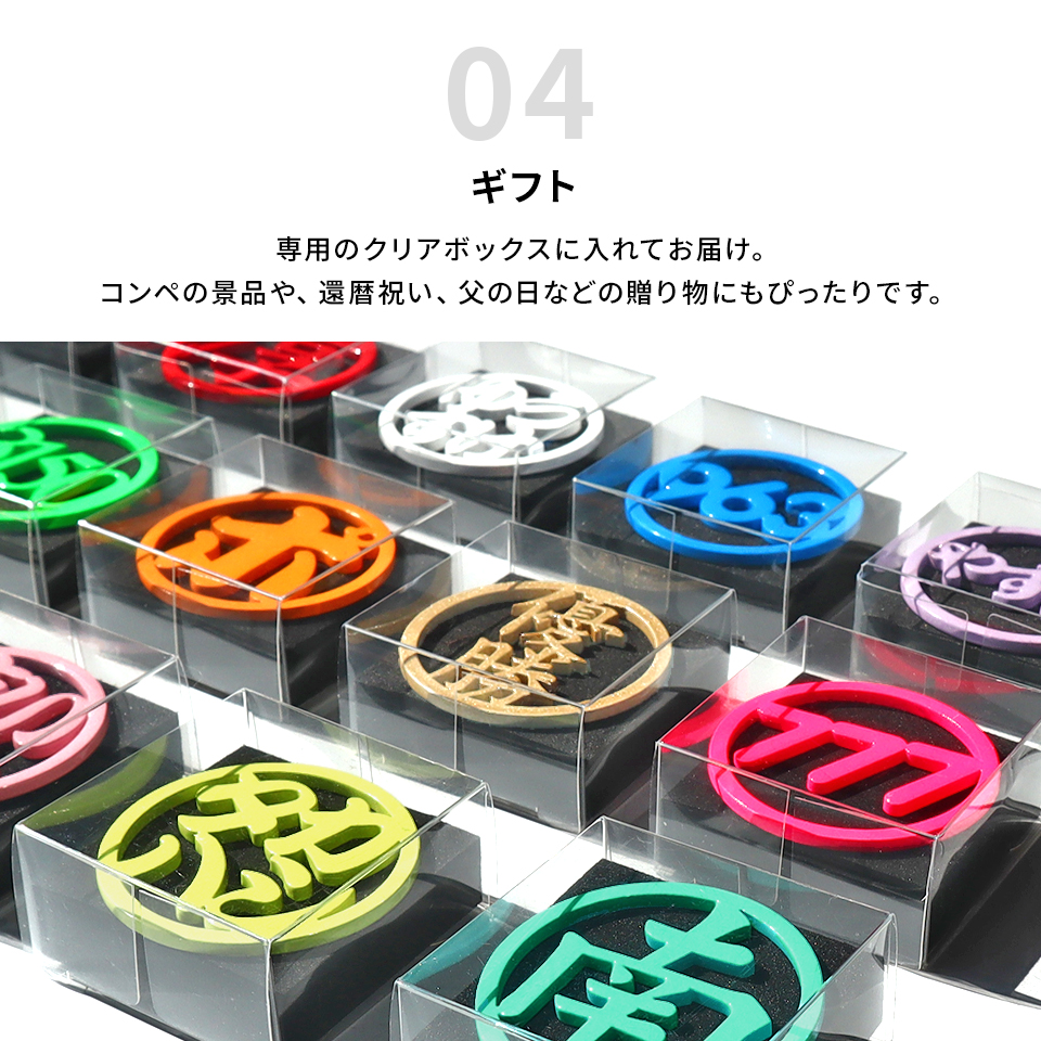 ゴルフ マーカー 名入れ キャップ 蛍光 大きい 還暦 おしゃれ ボールマーカー 名前 マグネット オリジナル 1個 MARCAM ORIGIN(golfmarker04)爆買 | MARCAM | 34