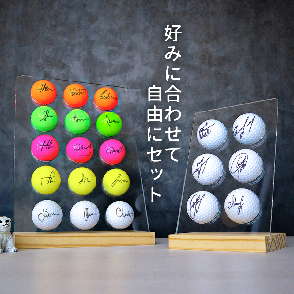 ゴルフボールスタンド (ゴルフボールをおしゃれに飾れる) ディスプレイ サインボール 飾る プレゼント 父の日 コンペ 景品(golfgoods02) | MARCAM | 08