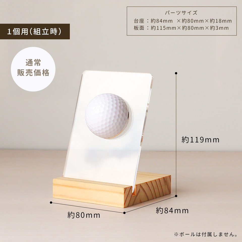 ゴルフボールスタンド (ゴルフボールをおしゃれに飾れる) ディスプレイ サインボール 飾る プレゼント 父の日 コンペ 景品(golfgoods02) | MARCAM | 12