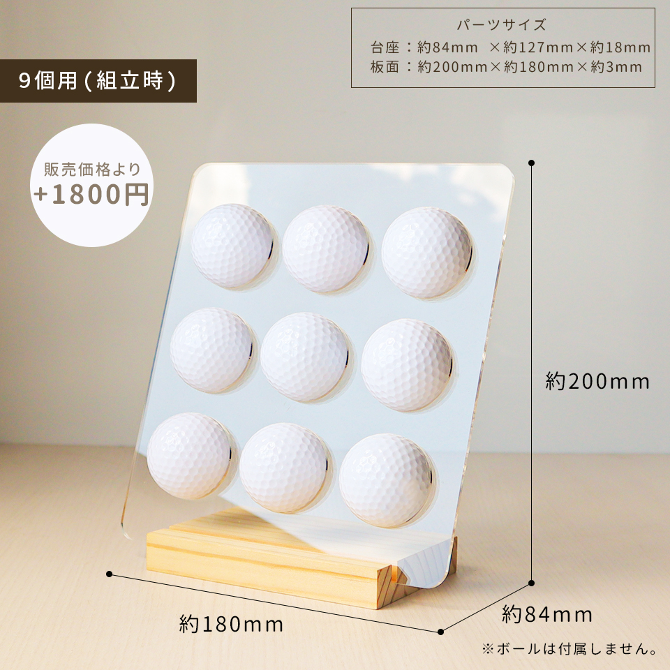 ゴルフボールスタンド (ゴルフボールをおしゃれに飾れる) ディスプレイ サインボール 飾る プレゼント 父の日 コンペ 景品(golfgoods02) | MARCAM | 16