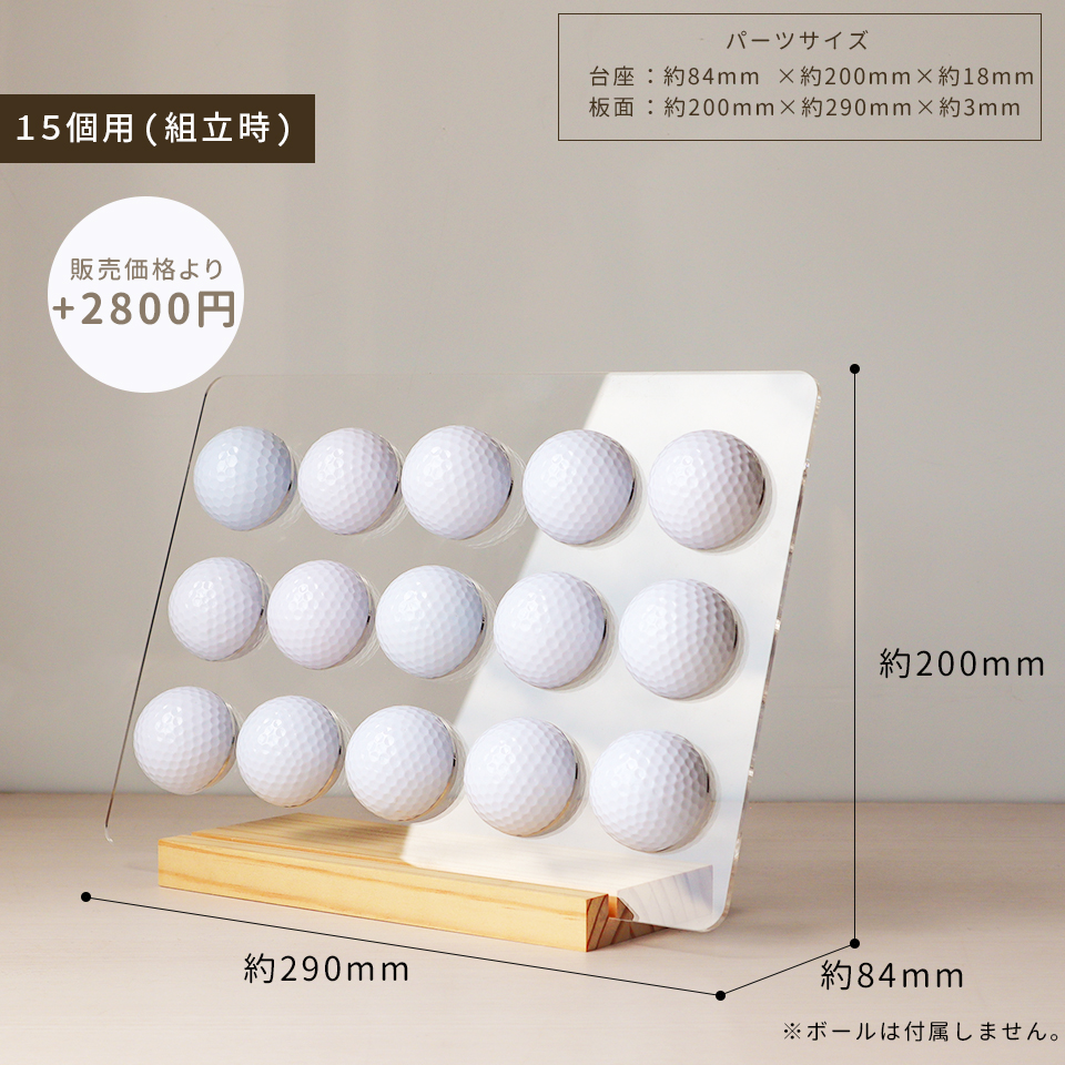 ゴルフボールスタンド (ゴルフボールをおしゃれに飾れる) ディスプレイ サインボール 飾る プレゼント 父の日 コンペ 景品(golfgoods02) | MARCAM | 18
