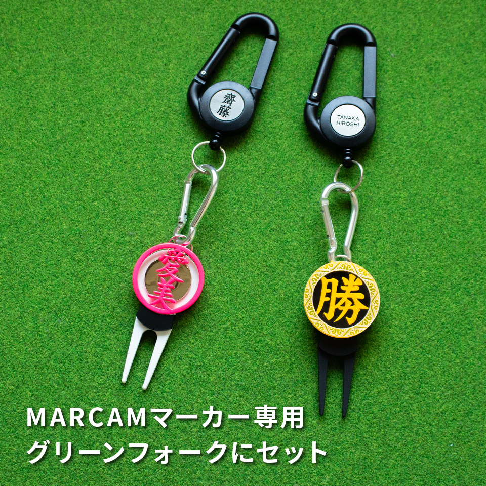 ゴルフ グリーンフォーク カラビナ おしゃれ 名入れ プレゼント コンペ 景品 「名入れ対応 のびるカラビナリール」 (golfgoods04) 関連画像5
