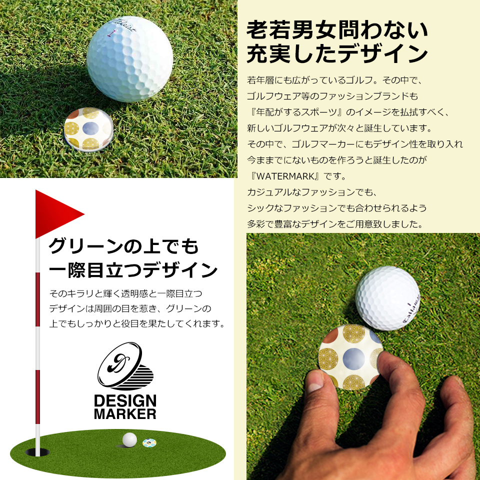 ゴルフ マーカー 名入れ マグネット ボールマーカー おしゃれ プレゼント コンペ 景品  柄 デザイン (golfmarker01) | MARCAM | 06
