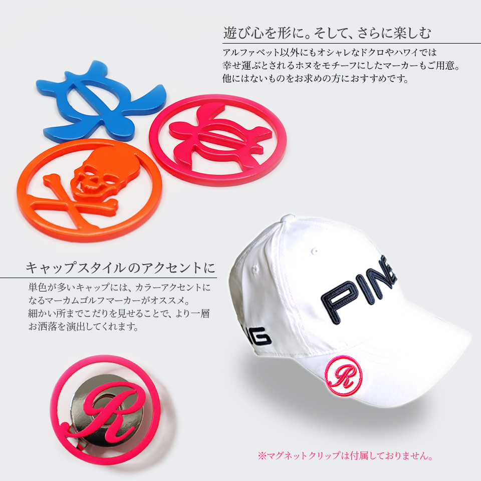 ゴルフ マーカー 名入れ マグネット 蛍光 ボールマーカー おしゃれ コンペ 景品 MARCAM(golfmarker03) 関連画像2