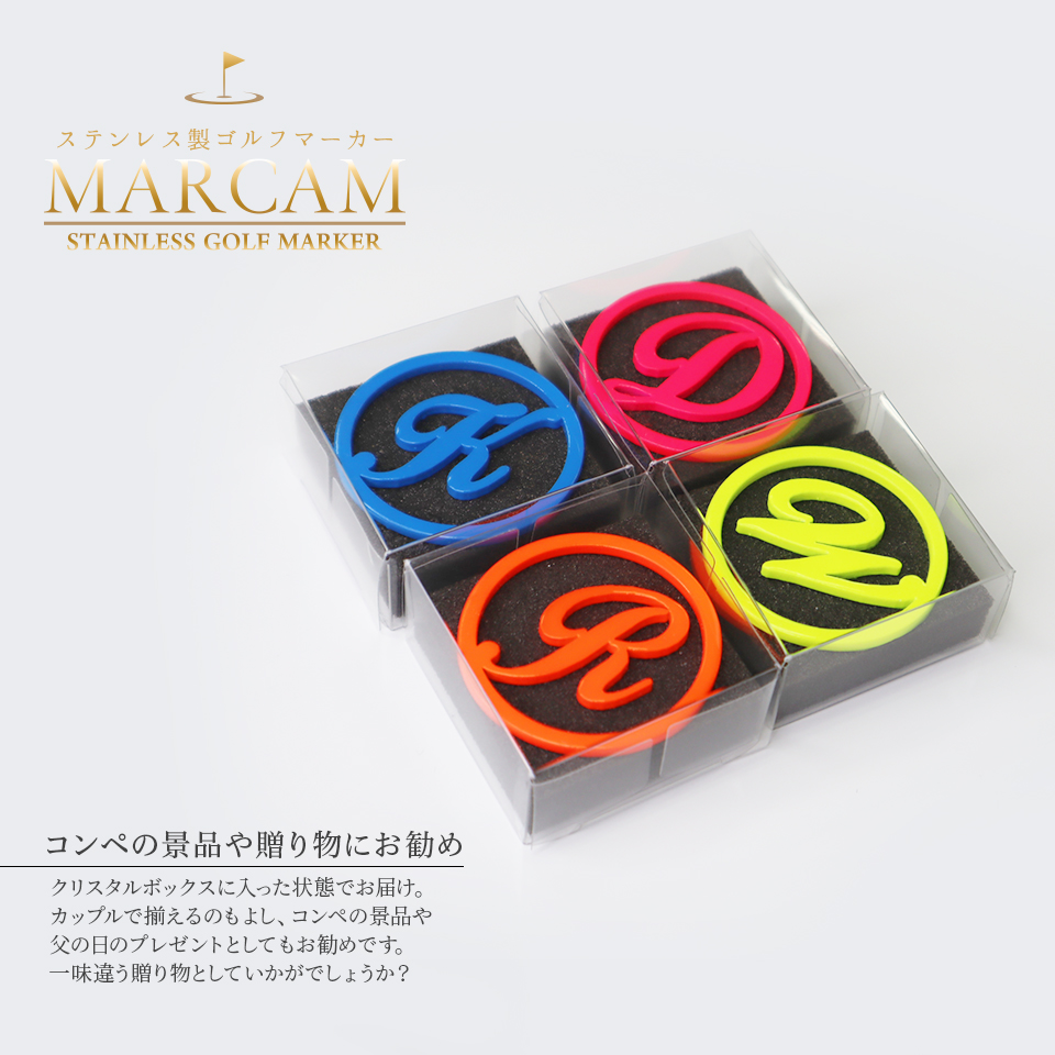 ゴルフ マーカー 名入れ マグネット 蛍光 ボールマーカー おしゃれ コンペ 景品 MARCAM(golfmarker03) 関連画像3