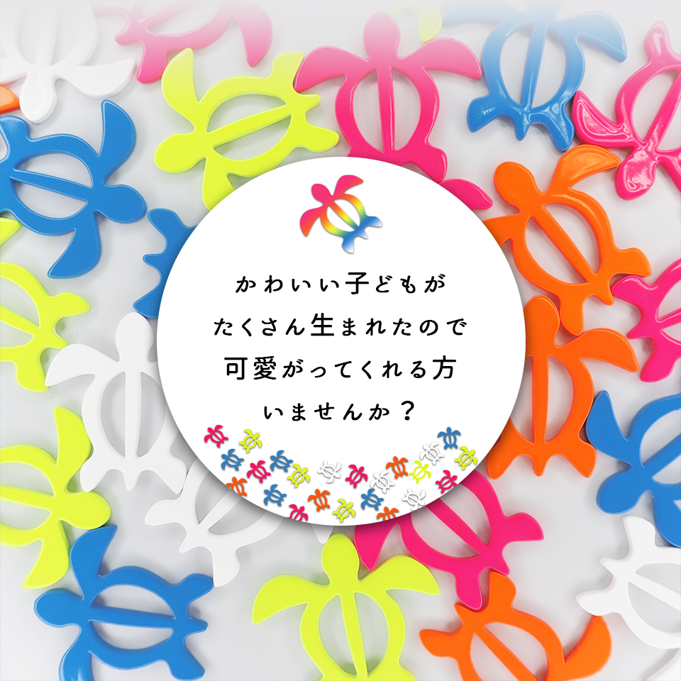 ゴルフ マーカー 名入れ マグネット 蛍光 ボールマーカー おしゃれ コンペ 景品 デザイン MARCAM Honu ホヌ(golfmarker06) | MARCAM | 01