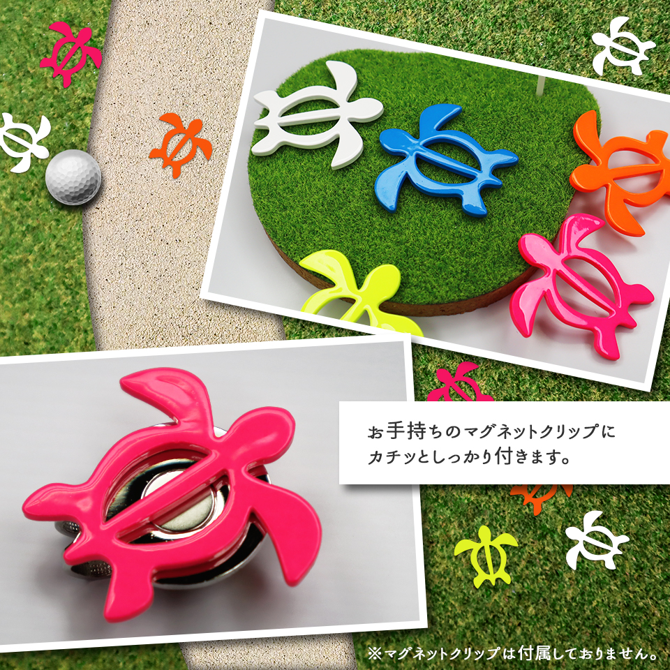 ゴルフ マーカー 名入れ マグネット 蛍光 ボールマーカー おしゃれ コンペ 景品 デザイン MARCAM Honu ホヌ(golfmarker06) | MARCAM | 05